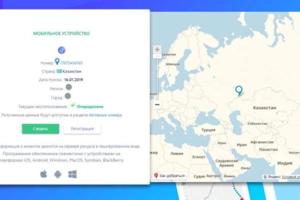 Кракен маркетплейс ссылка